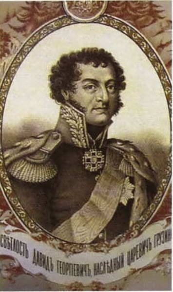 Иллюстрация к книге — Цицианов [i_058.jpg]