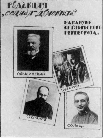 Иллюстрация к книге — Незабываемое [_09.jpg]