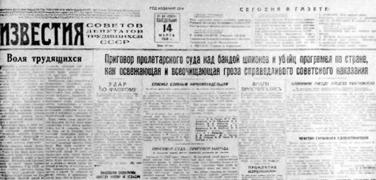 Иллюстрация к книге — Незабываемое [_55.jpg]