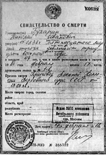 Иллюстрация к книге — Незабываемое [_71.jpg]