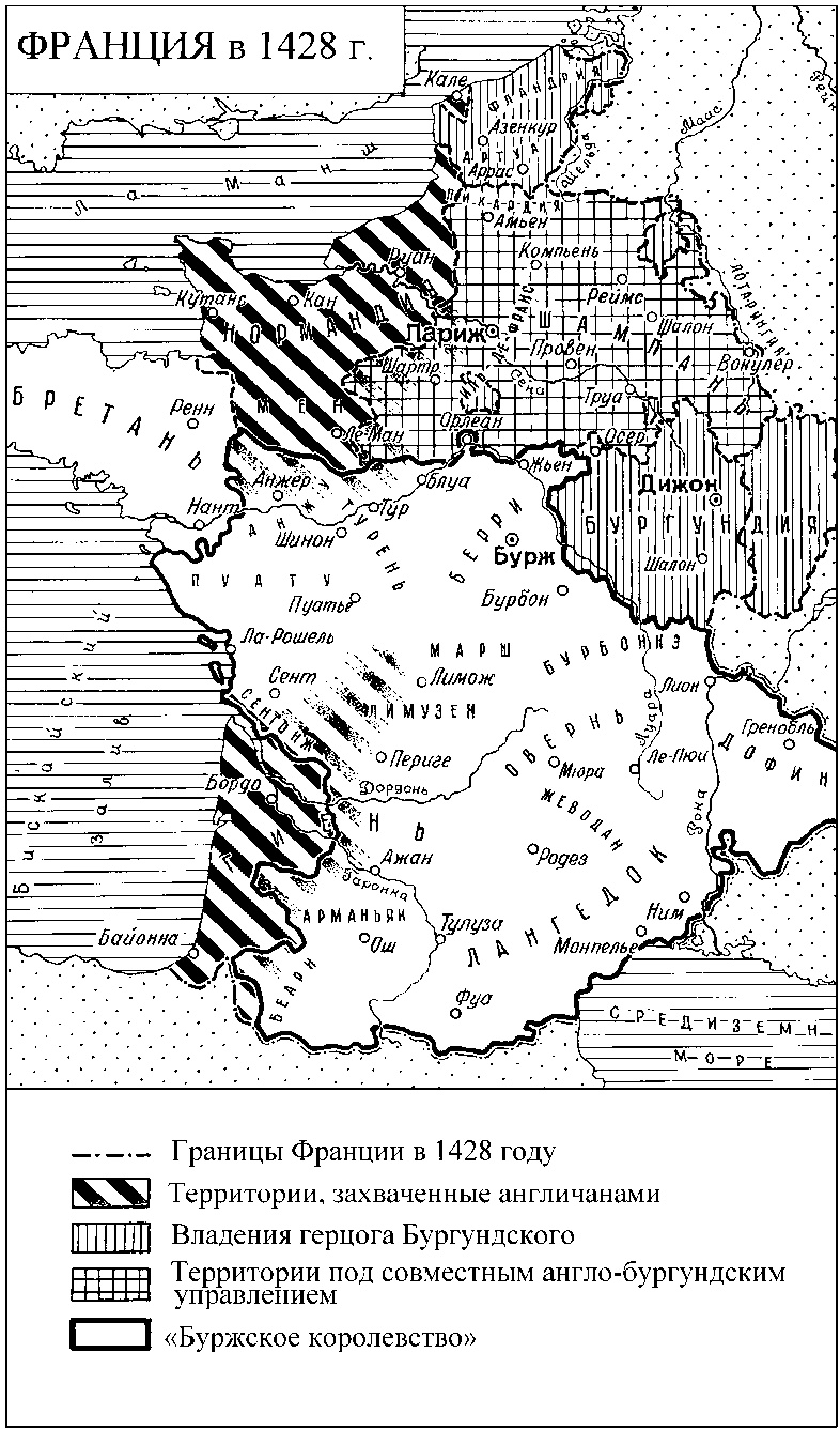 Иллюстрация к книге — Жанна д&#039;Арк [i_001.jpg]