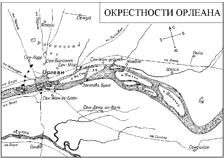 Иллюстрация к книге — Жанна д'Арк [i_002.jpg]