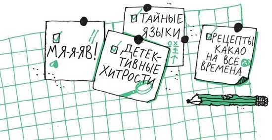 Иллюстрация к книге — Удивительные приключения запредельно невероятной, исключительно неповторимой, потрясающей, ни на кого не похожей Маулины Шмитт. Часть 2. В ожидании чуда [image_27.jpg]