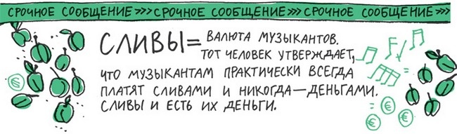 Иллюстрация к книге — Удивительные приключения запредельно невероятной, исключительно неповторимой, потрясающей, ни на кого не похожей Маулины Шмитт. Часть 2. В ожидании чуда [image_35.jpg]