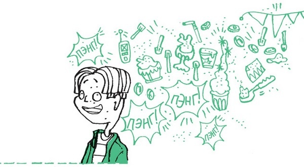 Иллюстрация к книге — Удивительные приключения запредельно невероятной, исключительно неповторимой, потрясающей, ни на кого не похожей Маулины Шмитт. Часть 2. В ожидании чуда [image_43.jpg]