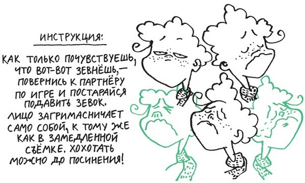 Иллюстрация к книге — Удивительные приключения запредельно невероятной, исключительно неповторимой, потрясающей, ни на кого не похожей Маулины Шмитт. Часть 2. В ожидании чуда [image_5.jpg]