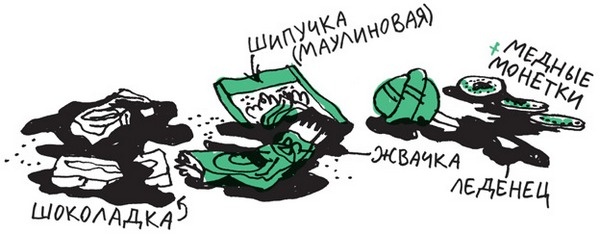 Иллюстрация к книге — Удивительные приключения запредельно невероятной, исключительно неповторимой, потрясающей, ни на кого не похожей Маулины Шмитт. Часть 2. В ожидании чуда [image_71.jpg]