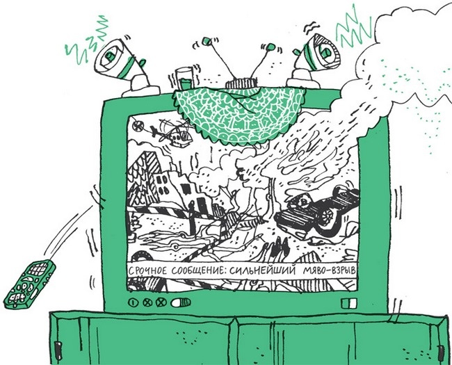 Иллюстрация к книге — Удивительные приключения запредельно невероятной, исключительно неповторимой, потрясающей, ни на кого не похожей Маулины Шмитт. Часть 2. В ожидании чуда [image_96.jpg]