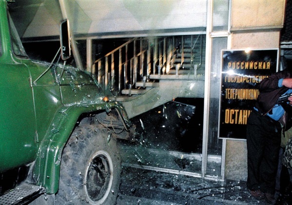 Иллюстрация к книге — Время Березовского [i_020.jpg]