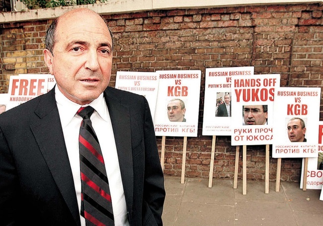 Иллюстрация к книге — Время Березовского [i_063.jpg]