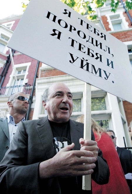 Иллюстрация к книге — Время Березовского [i_076.jpg]