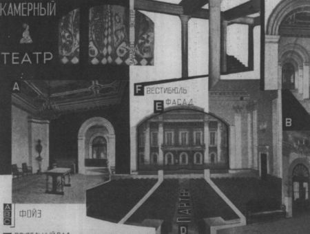 Иллюстрация к книге — Таиров [i_027.jpg]