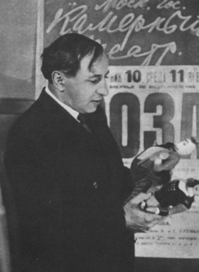 Иллюстрация к книге — Таиров [i_035.jpg]