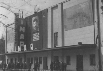 Иллюстрация к книге — Таиров [i_054.jpg]