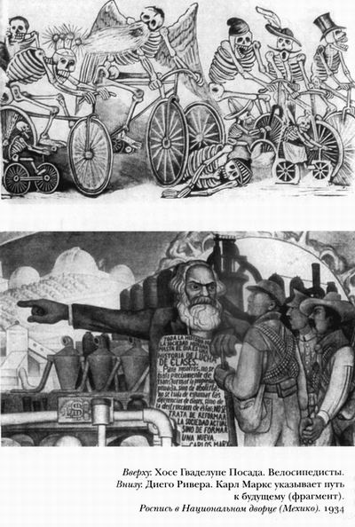 Иллюстрация к книге — Диего и Фрида [leklezio_005.jpg]