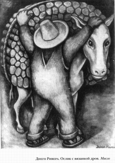 Иллюстрация к книге — Диего и Фрида [leklezio_013.jpg]