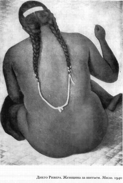 Иллюстрация к книге — Диего и Фрида [leklezio_014.jpg]