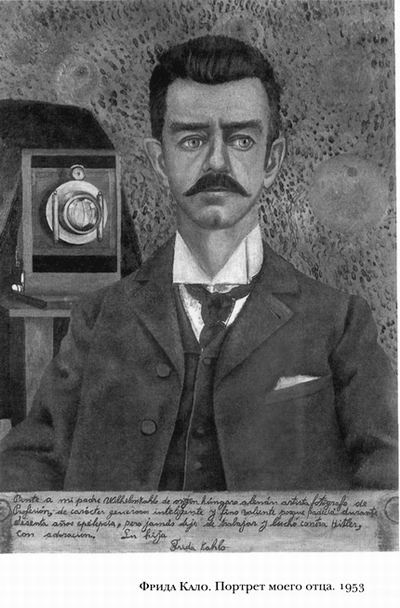 Иллюстрация к книге — Диего и Фрида [leklezio_016.jpg]