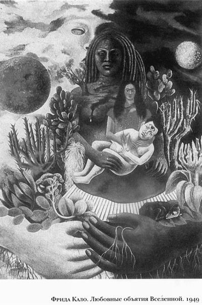 Иллюстрация к книге — Диего и Фрида [leklezio_018.jpg]