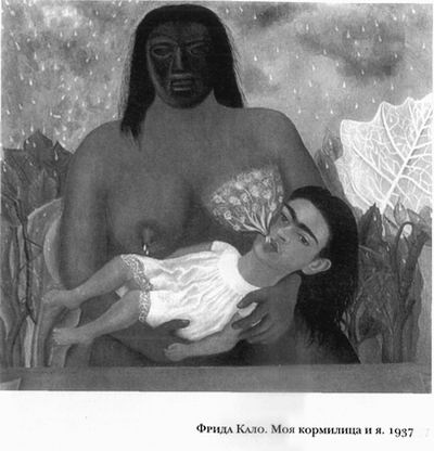 Иллюстрация к книге — Диего и Фрида [leklezio_020.jpg]