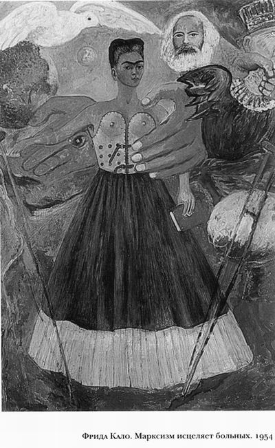 Иллюстрация к книге — Диего и Фрида [leklezio_025.jpg]