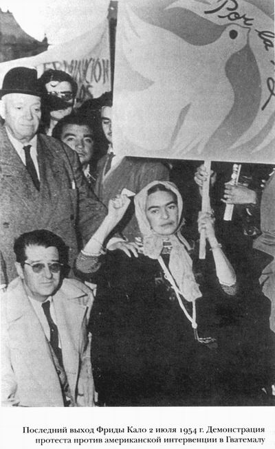 Иллюстрация к книге — Диего и Фрида [leklezio_031.jpg]