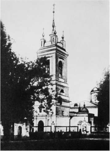 Иллюстрация к книге — Сергей Есенин. Биография [i_004.jpg]