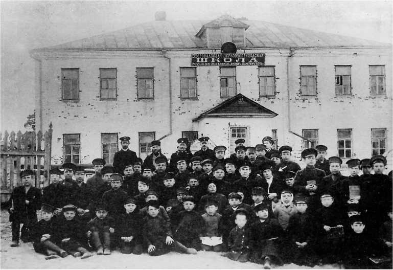 Иллюстрация к книге — Сергей Есенин. Биография [i_013.jpg]