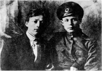 Иллюстрация к книге — Сергей Есенин. Биография [i_099.jpg]