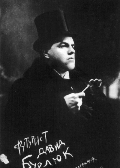 Иллюстрация к книге — Сергей Есенин. Биография [i_142.jpg]