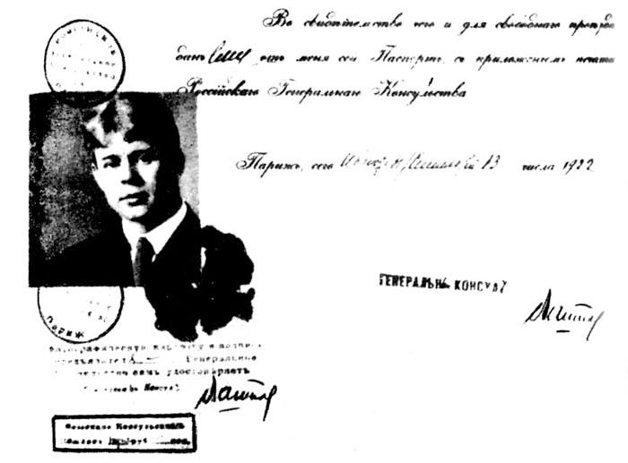 Иллюстрация к книге — Сергей Есенин. Биография [i_179.jpg]