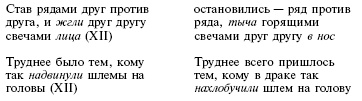 Иллюстрация к книге — Осип Мандельштам [i_002.jpg]