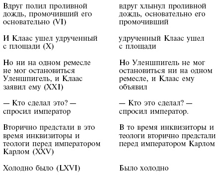 Иллюстрация к книге — Осип Мандельштам [i_009.jpg]