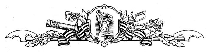 Иллюстрация к книге — Сражение за Тулу [i_057.jpg]