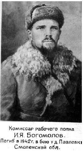 Иллюстрация к книге — Сражение за Тулу [i_065.jpg]