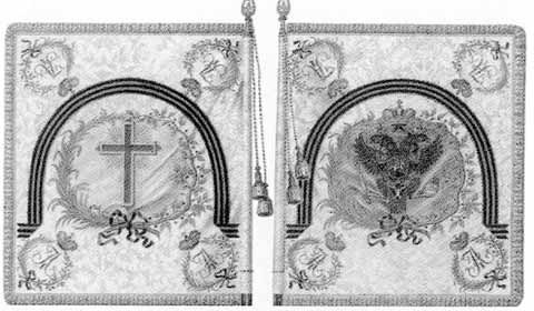 Иллюстрация к книге — Атаман Платов [i_035.jpg]