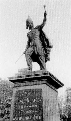 Иллюстрация к книге — Атаман Платов [i_074.jpg]