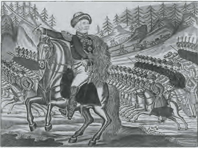 Иллюстрация к книге — Генерал Ермолов [i_022.jpg]