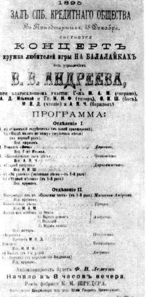 Иллюстрация к книге — Партер и карцер. Воспоминания офицера и театрала [i_011.jpg]