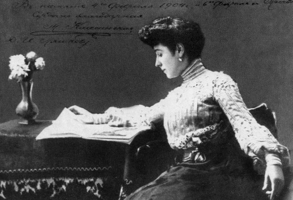 Иллюстрация к книге — Партер и карцер. Воспоминания офицера и театрала [i_044.jpg]