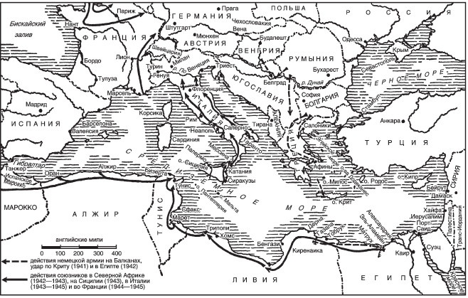 Иллюстрация к книге — Битвы третьего рейха. Воспоминания высших чинов генералитета нацистской Германии [i_002.jpg]