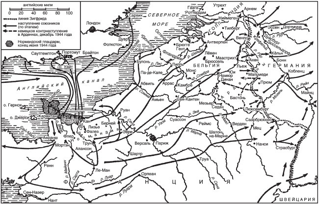 Иллюстрация к книге — Битвы третьего рейха. Воспоминания высших чинов генералитета нацистской Германии [i_004.jpg]