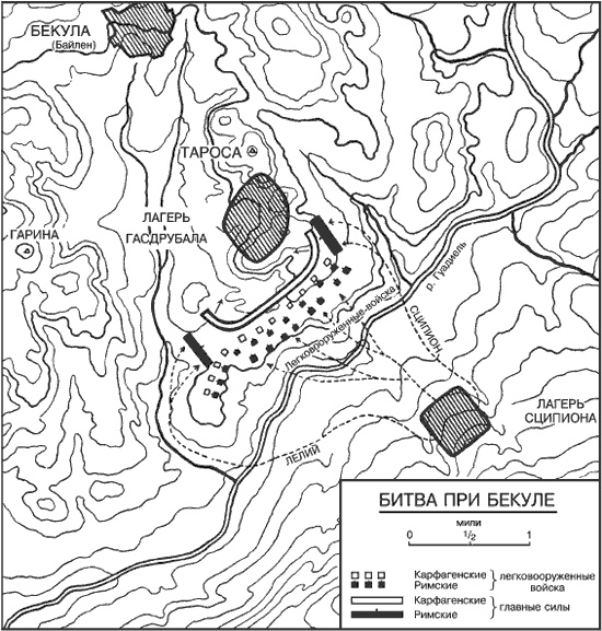Иллюстрация к книге — Сципион Африканский. Победитель Ганнибала [i_001.jpg]