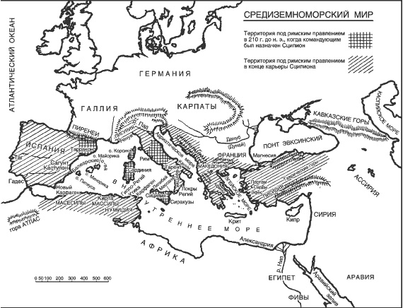 Иллюстрация к книге — Сципион Африканский. Победитель Ганнибала [i_007.jpg]