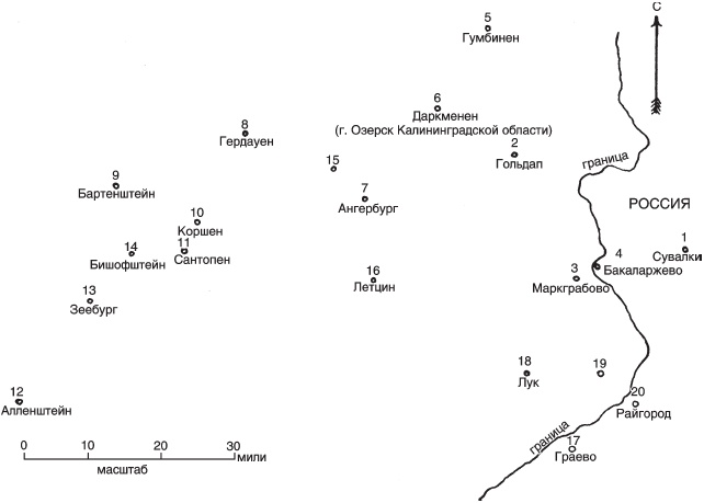 Иллюстрация к книге — Русские гусары. Мемуары офицера императорской кавалерии. 1911-1920 [_02.jpg]