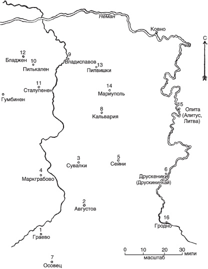 Иллюстрация к книге — Русские гусары. Мемуары офицера императорской кавалерии. 1911-1920 [_03.jpg]