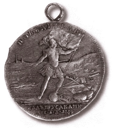 Иллюстрация к книге — Суворов [i_015.jpg]