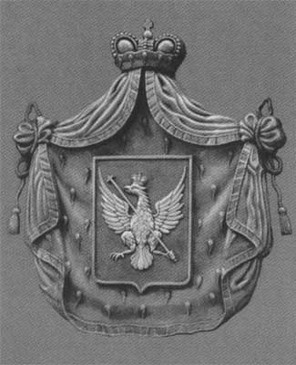 Иллюстрация к книге — Горчаков. Время и служение [n02.jpg]