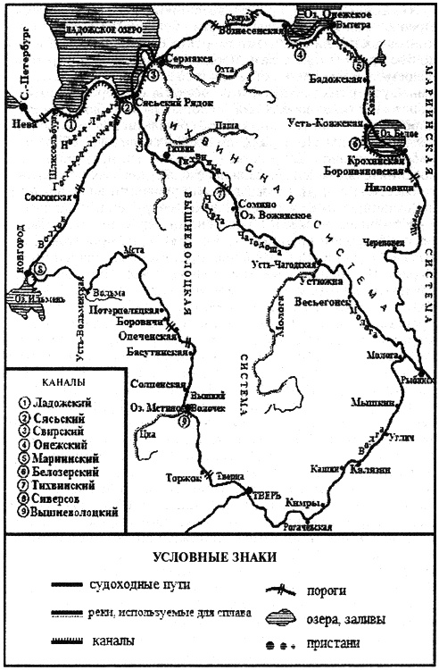 Иллюстрация к книге — Канцлер Румянцев [i_005.jpg]