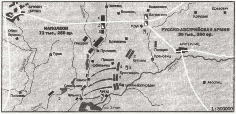 Иллюстрация к книге — Канцлер Румянцев [i_006.jpg]